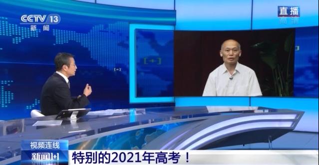 新聞1+1丨疫情、地震、人數(shù)創(chuàng)新高……2021年高考第一天整體情況怎么樣?