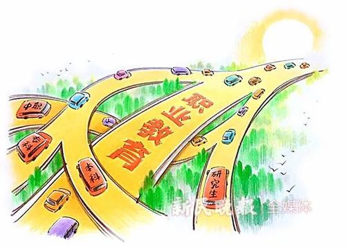 職業(yè)教育法迎來大修 殘疾人職業(yè)教育保障內(nèi)容受關(guān)注