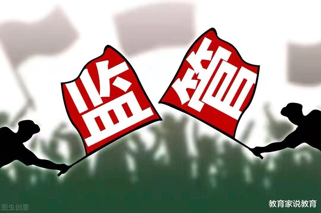 逐句詳解教育部文件，校外教育培訓(xùn)監(jiān)管司的成立意味著什么？