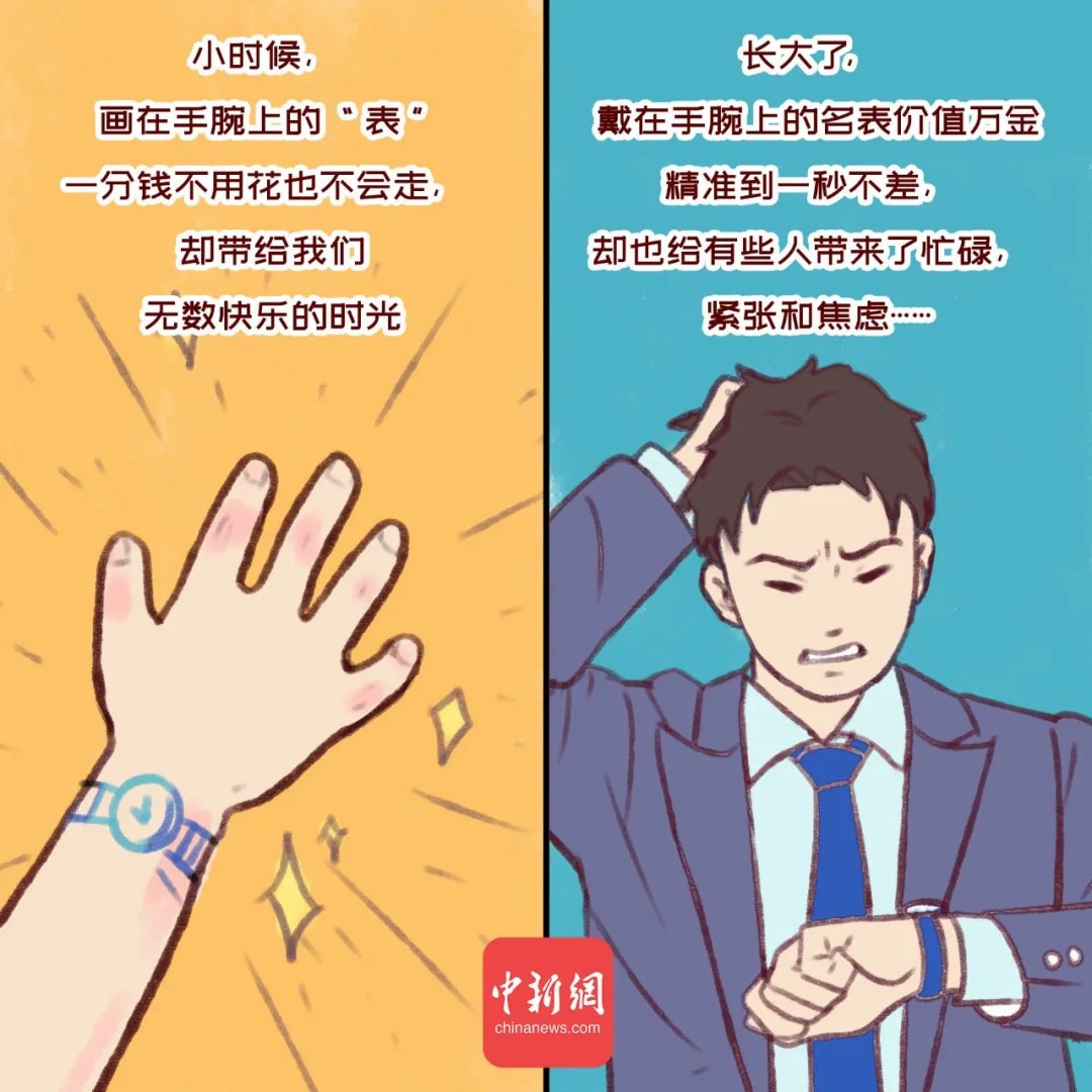 點擊進(jìn)入下一頁