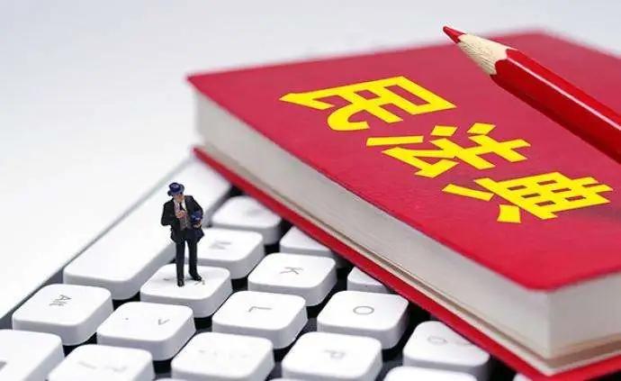 民法典“喚醒”家務補償制度