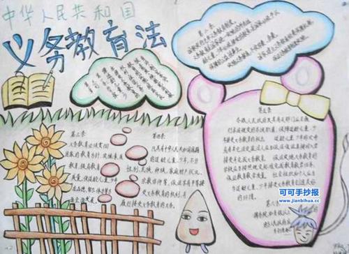 義務(wù)教育免費(fèi)背后的國(guó)家承諾