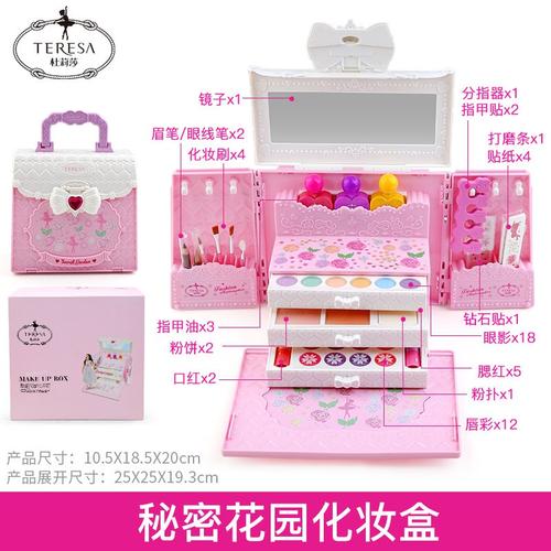兒童化妝品為何“藏”在玩具盒里賣？