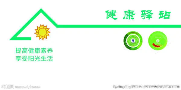 全國(guó)首個(gè)國(guó)際健康驛站將于9月在廣州投用！5000間客房用于防疫隔離