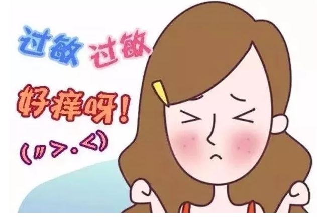 炎炎夏日 遠(yuǎn)離日常過(guò)敏性皮膚病