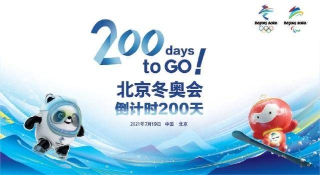 倒計(jì)時200天 綠色辦奧從承諾變?yōu)楝F(xiàn)實(shí)