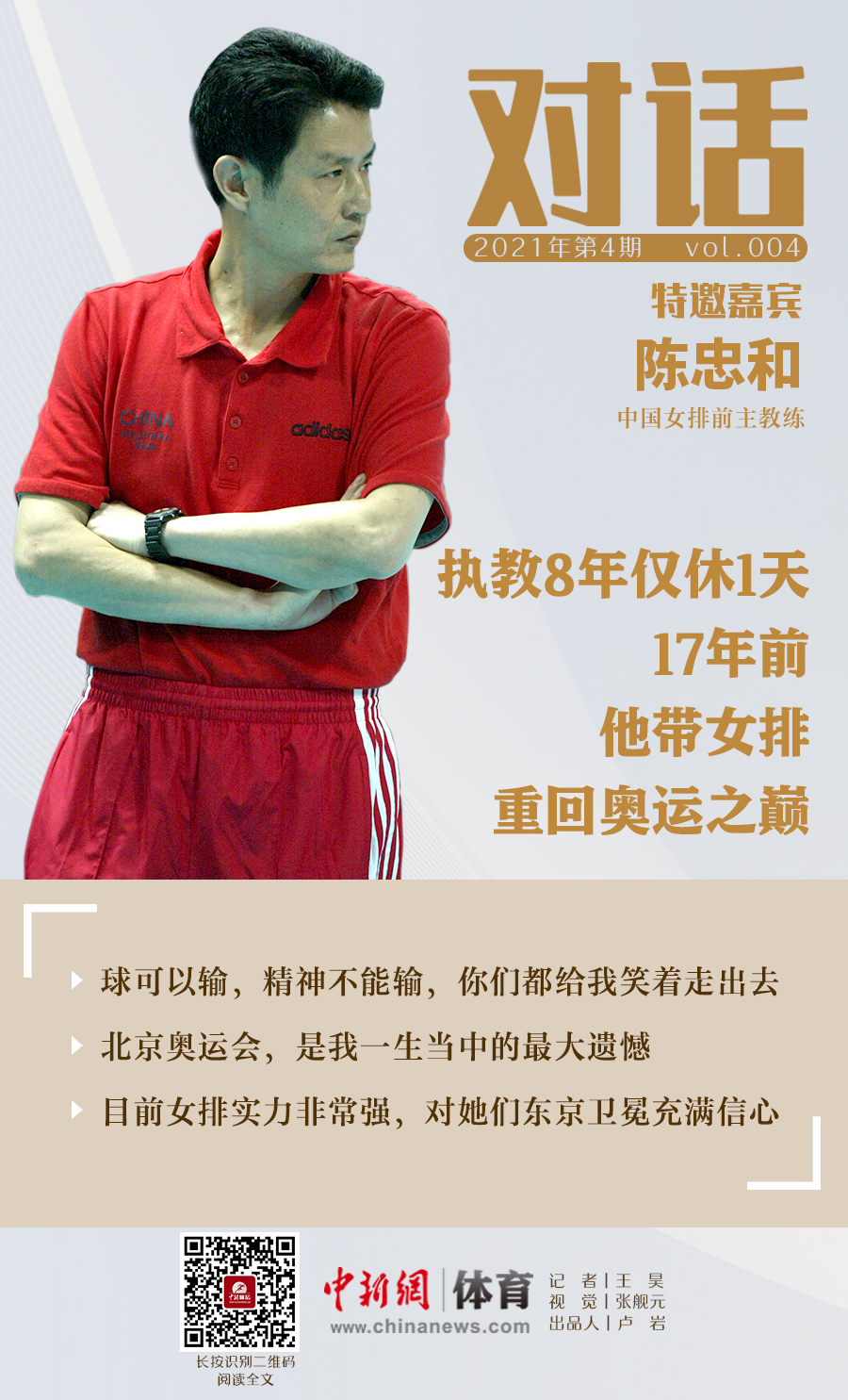點擊進入下一頁