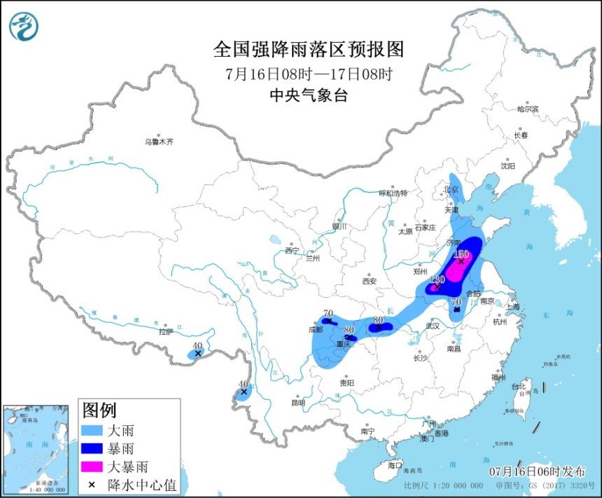 中央氣象臺發(fā)布暴雨黃色預警、強對流天氣藍色預警