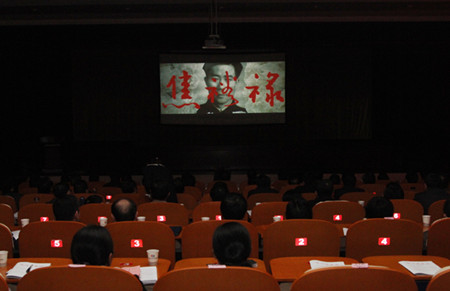 農(nóng)業(yè)農(nóng)村部舉辦“弘揚焦裕祿精神”宣講報告會