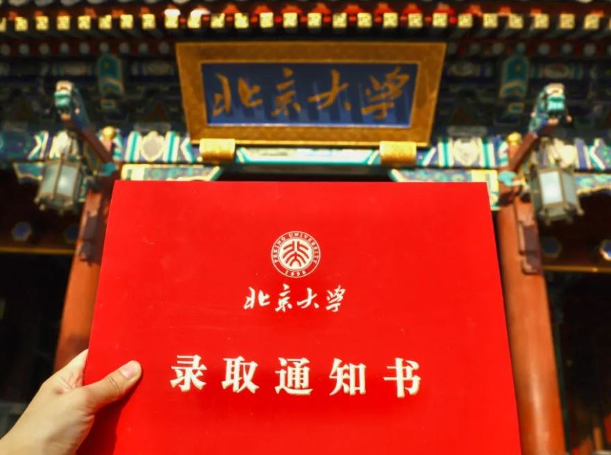 收到錄取通知書后別光樂，入學(xué)須知仔細(xì)看，“一檔三證”別含糊