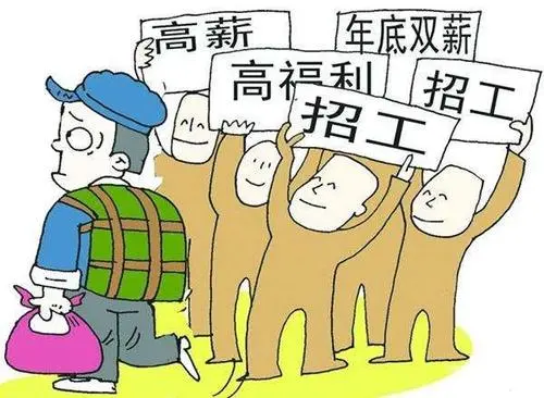“引不來”“留不住”問題凸顯 制造業(yè)招工難、用工荒求新解