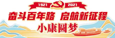 農(nóng)業(yè)產(chǎn)業(yè)化引領(lǐng)農(nóng)民走上增收致富路 讓靠天吃飯的農(nóng)民做農(nóng)業(yè)工人