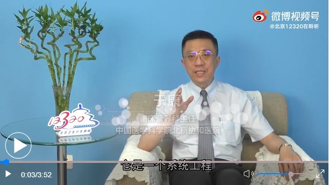 減肥要去醫(yī)院？減重門診怎么幫人減肥？