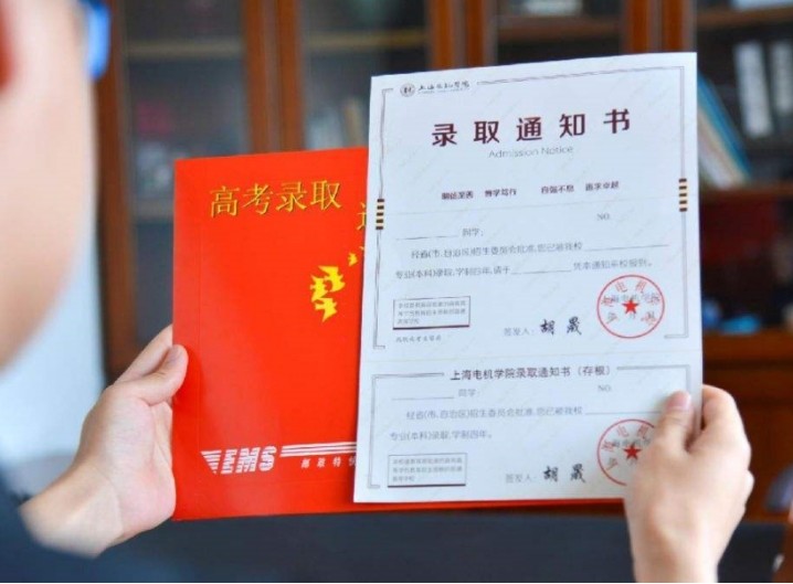 廣東3所“臭名昭著”的大學(xué)，已被人民日?qǐng)?bào)點(diǎn)名，畢業(yè)證不被認(rèn)可