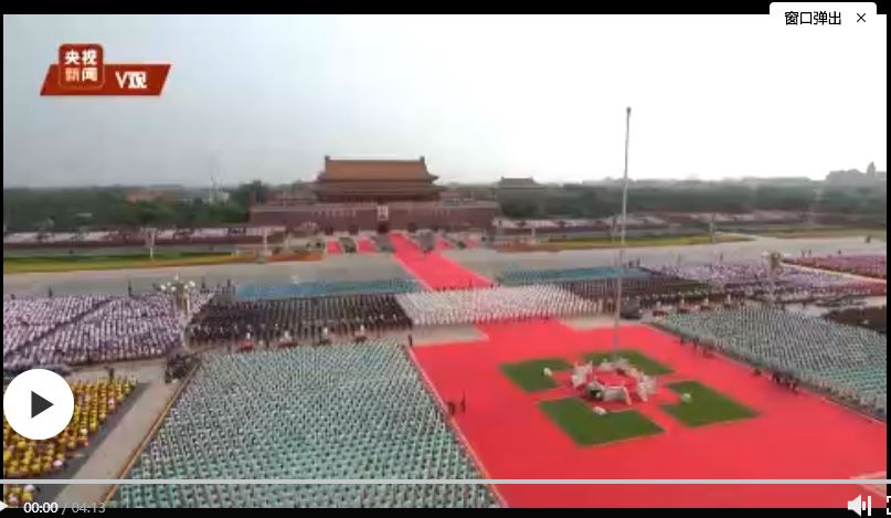 串燒!歌聲嘹亮 飛越百年 這七首歌唱響天安門廣場