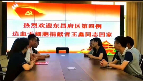 好樣的！東昌府區(qū)90后小伙兒捐獻(xiàn)造血干細(xì)胞，傳遞生命新希望