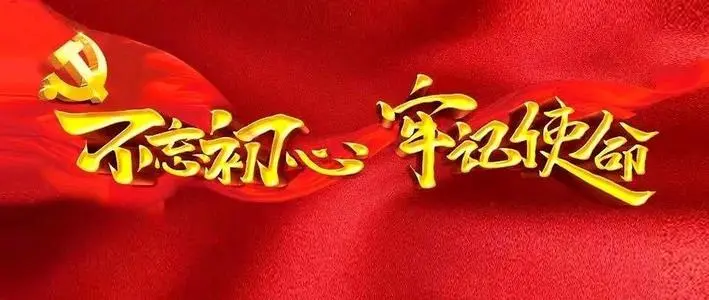 如您所愿盛世華章 不忘初心青年先行——寫給那些英年早逝的先烈們