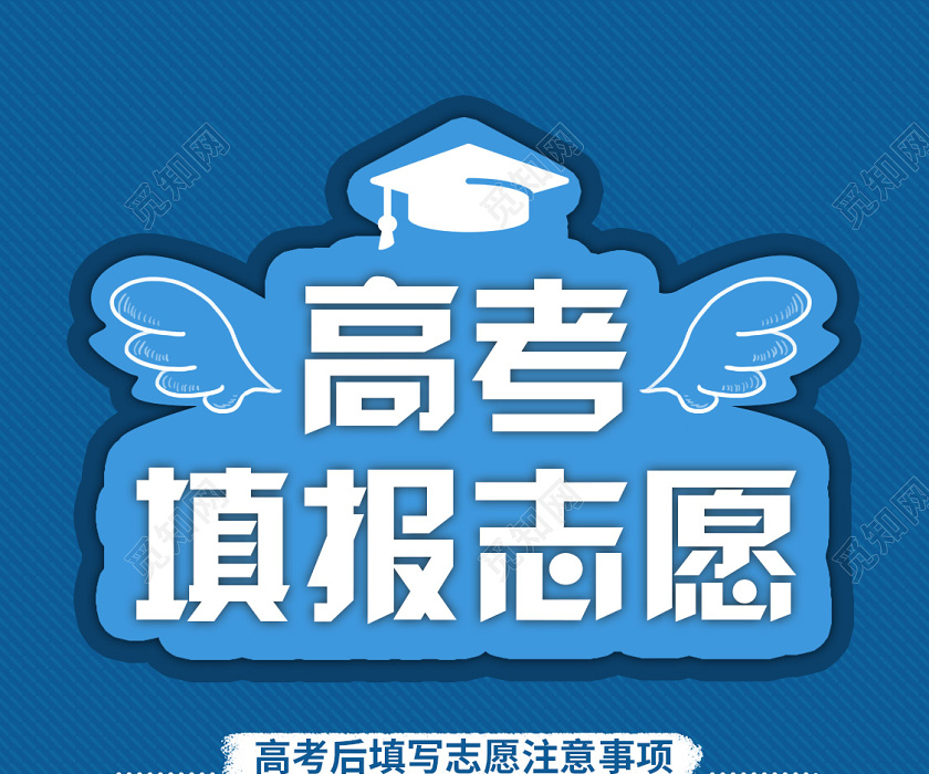 往年錄取排位還有參考價(jià)值嗎？