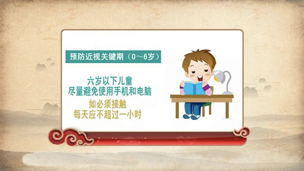 逆轉(zhuǎn)近視眼沒“神器” 盡早發(fā)現(xiàn)并采取干預(yù)是關(guān)鍵
