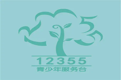 全國12355齊聯(lián)動為青少年辦實(shí)事 愿做夜空中最亮的星，守護(hù)萬千學(xué)子前行