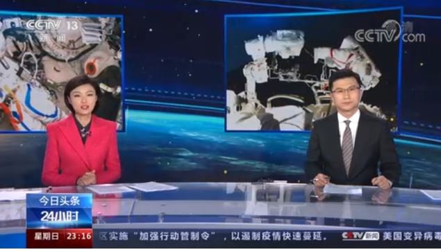 航天員首次出艙配備了哪些太空“神器”？揭秘！