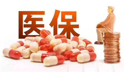 進(jìn)一步推動(dòng)醫(yī)保服務(wù)高效便民 更好保障群眾健康