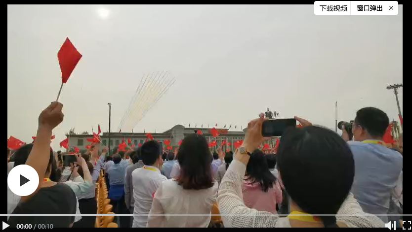 10架教-8飛機組成彩煙梯隊，紅黃藍(lán)三色彩帶有何深意