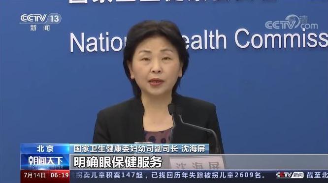 我國兒童近視防控刻不容緩，提前預(yù)防專家有話說→