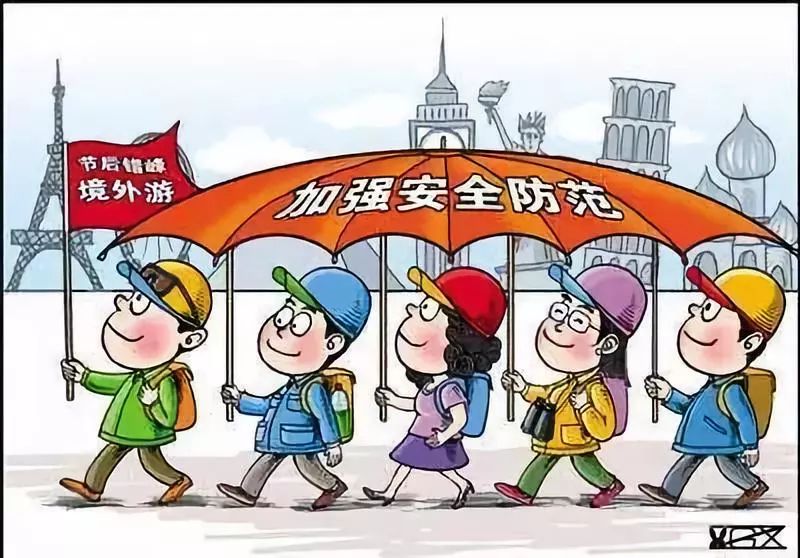 文旅部：廣大游客出游期間加強個人防護 健康安全出游