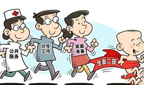 政策及支持措施實(shí)施 如何破解"生不起"背后民生短板
