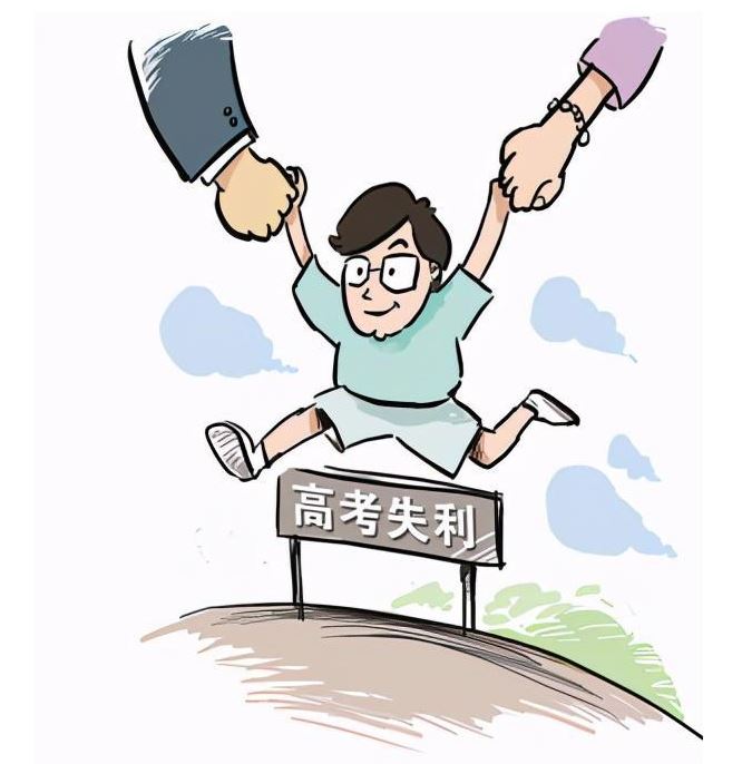 中高考失利 如何讓孩子“重新開(kāi)始”？