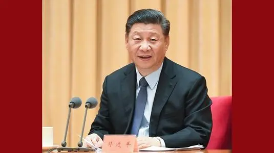習(xí)近平經(jīng)濟思想研究中心成立