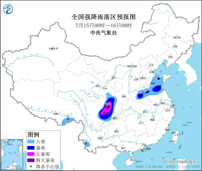 中央氣象臺(tái)繼續(xù)發(fā)布暴雨、強(qiáng)對(duì)流天氣藍(lán)色預(yù)警