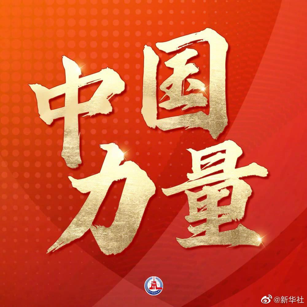舉重夢之隊告訴世界什么是“中國力量”！