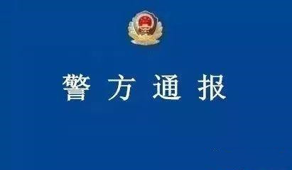 涉嫌隱瞞行程致聚集感染 江蘇揚(yáng)州警方立案偵查1號確診病例