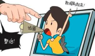極端“追星”挑戰(zhàn)法律道德底線 多方整治“飯圈”亂象