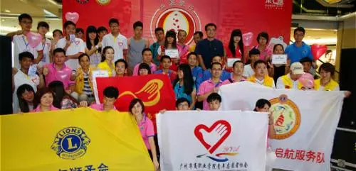 第十三屆中國青年志愿者優(yōu)秀個(gè)人獎(jiǎng)、組織獎(jiǎng)、項(xiàng)目獎(jiǎng)評(píng)選表彰活動(dòng)啟動(dòng)