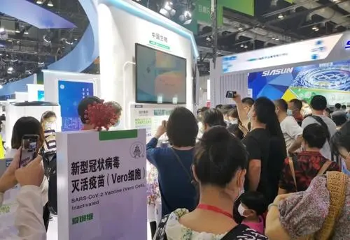 服貿(mào)會(huì)采取多項(xiàng)疫情防控措施 參展參會(huì)人員均應(yīng)全程接種新冠疫苗