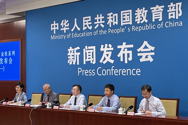 五套重大主題教育教材指南亮相新學期 覆蓋全學段
