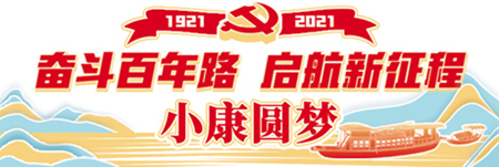 帶動(dòng)當(dāng)?shù)?000多戶農(nóng)民增收致富 “紅薯妹妹”黃曉艷：回鄉(xiāng)創(chuàng)造詩(shī)和遠(yuǎn)方