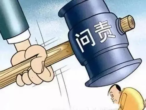 聚焦疫情防控失職失責(zé) 多地問責(zé)近百名黨員領(lǐng)導(dǎo)干部