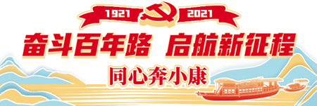 把綠水青山變成財富 甘肅隴南：做活一個產(chǎn)業(yè) 致富一方百姓