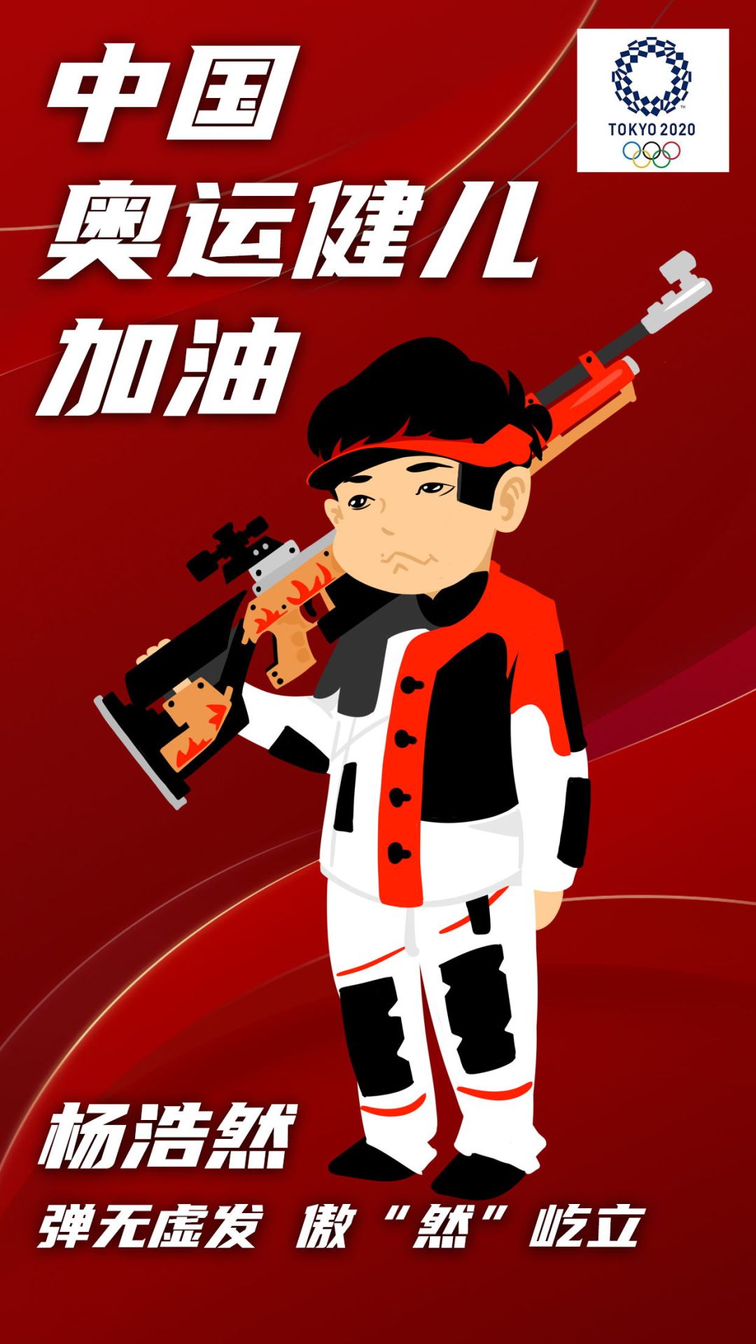 點(diǎn)擊進(jìn)入下一頁(yè)
