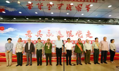 老兵永遠(yuǎn)跟黨走——4位退役軍人和退役軍人工作者黨員代表共話使命擔(dān)當(dāng)