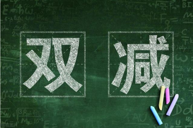 “雙減”政策之下，千萬(wàn)教培從業(yè)者該去向何方？