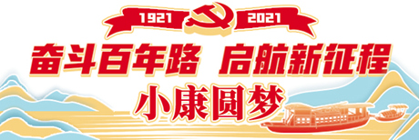 國潮風起 與子“同袍” 年輕人把傳統(tǒng)文化“穿”上身