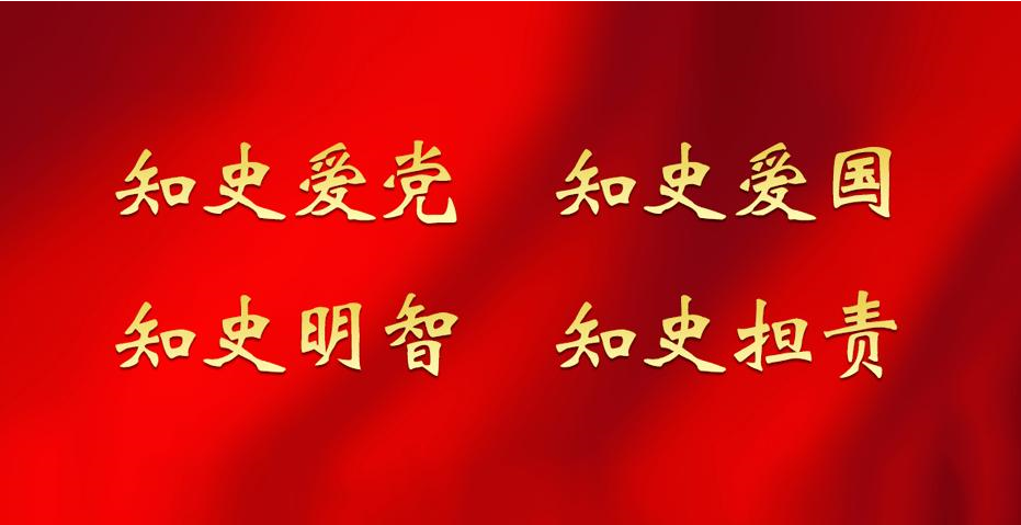 百年奮斗 光輝歷程｜必須加快國防和軍隊現(xiàn)代化——“以史為鑒，開創(chuàng)未來”系列述評之五