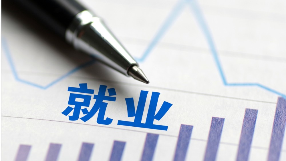 “十四五”新增就業(yè)五千余萬(wàn) 職業(yè)培訓(xùn)是關(guān)鍵