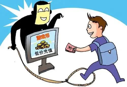 轉(zhuǎn)擴！多名學生中招“暑期檔”詐騙！