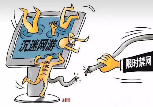 未成年人網(wǎng)絡保護需要構建完整的社會機制——《2020年全國未成年人互聯(lián)網(wǎng)使用情況研究報告》